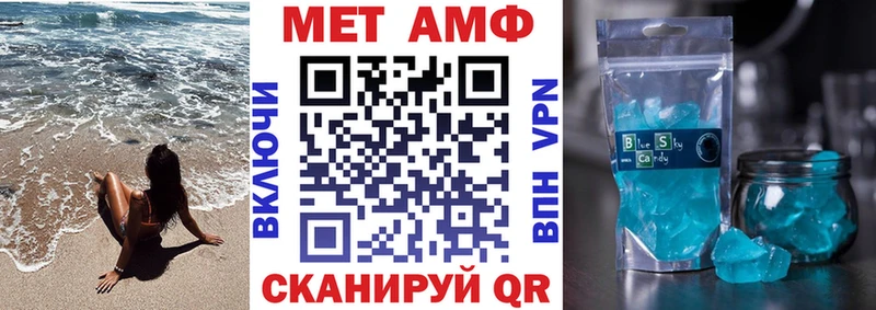 АМФЕТАМИН VHQ blacksprut зеркало Чердынь