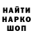 ГАШ гарик Sasha Blinn