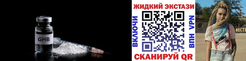 БУТИРАТ Butirat  гидра как зайти  Чердынь 
