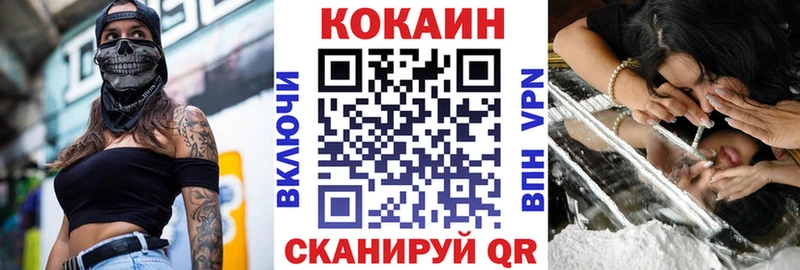 COCAIN 98%  Чердынь 