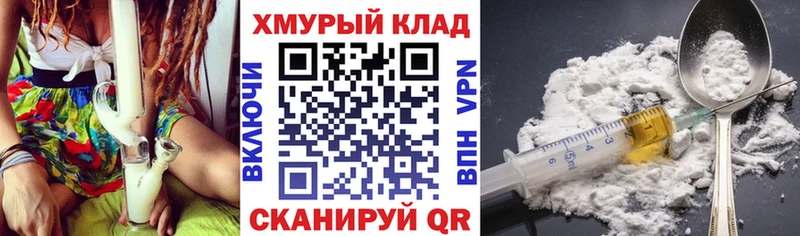 Героин VHQ Чердынь