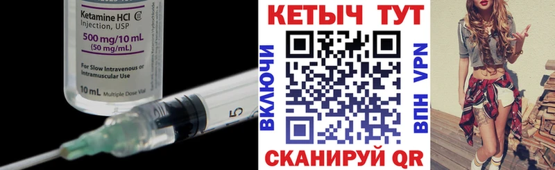 ссылка на мегу ONION  закладка  Чердынь  Кетамин ketamine 