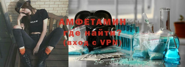 кокаин VHQ Армянск