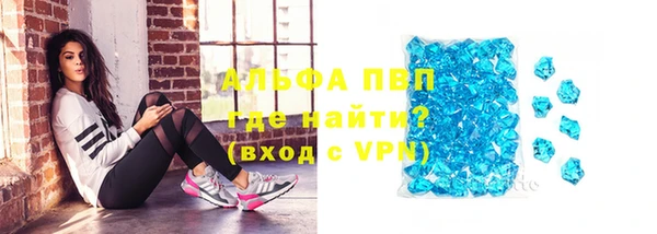 кокаин VHQ Армянск