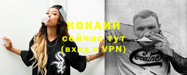 бутик Арсеньев