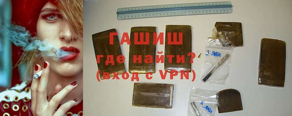 бутик Арсеньев