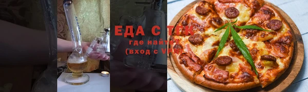 каннабис Аркадак