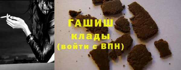 бутик Арсеньев