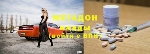 кокаин VHQ Армянск