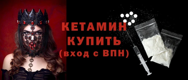 бутик Арсеньев