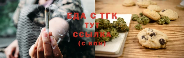 бутик Арсеньев