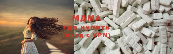 бутик Арсеньев