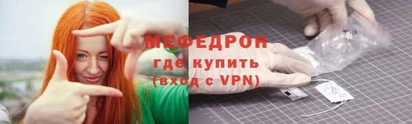 бутик Арсеньев