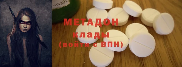 кокаин VHQ Армянск