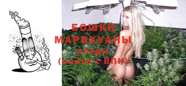 бутик Арсеньев