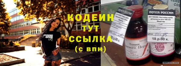 бутик Арсеньев