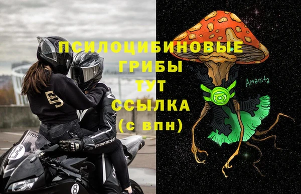 бутик Арсеньев