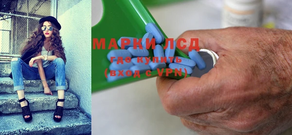 бутик Арсеньев
