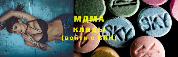 кокаин VHQ Армянск