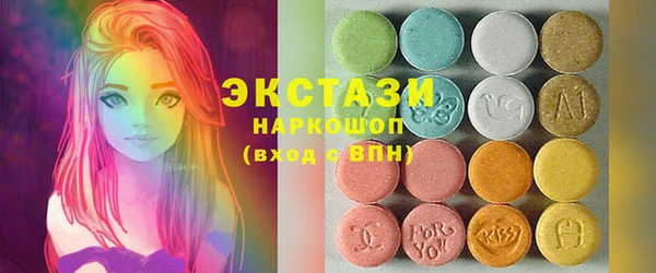бутик Арсеньев