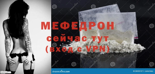 бутик Арсеньев