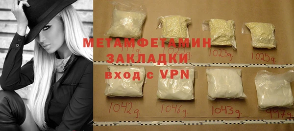 кокаин VHQ Армянск