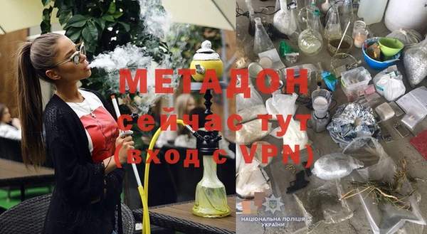 кокаин VHQ Армянск
