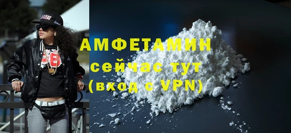бутик Арсеньев