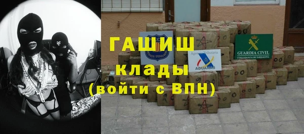 бутик Арсеньев