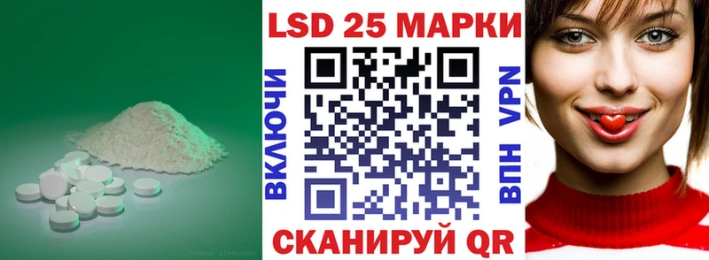 дарк нет как зайти  Чердынь  LSD-25 экстази кислота 