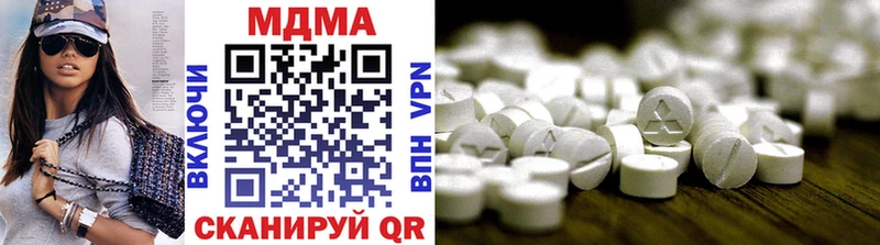 MDMA crystal  Чердынь 
