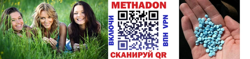 mega как зайти где можно купить наркотик Чердынь Метадон VHQ