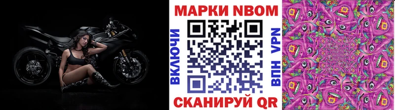 где купить наркоту  Чердынь  Марки 25I-NBOMe 1,5мг 