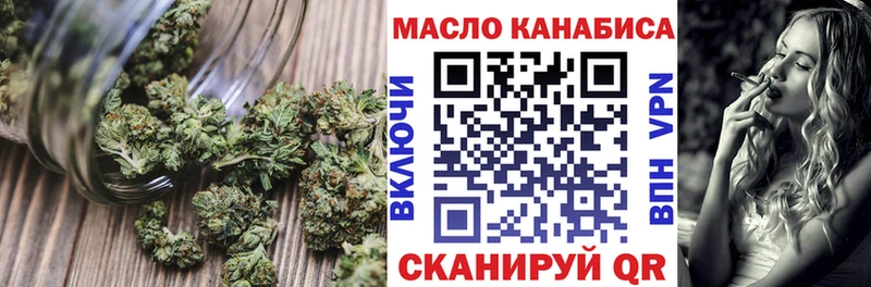 Дистиллят ТГК жижа где можно купить Чердынь